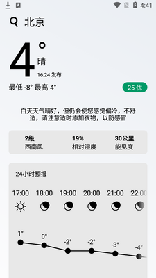 ��������app��ͼ2