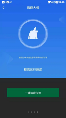 С�׵�������APP��Ѱ��ͼ0