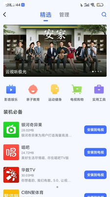 С�׵�������APP��Ѱ��ͼ2