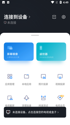 С�׵�������APP��Ѱ��ͼ3