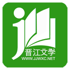 晋江文学APP官方正版安卓V 6.2.0 手机最新版