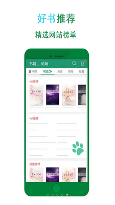 ����С˵�Ķ�APP�ٷ������ͼ0