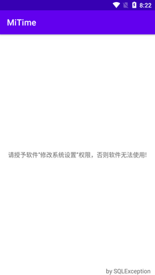 小米时间悬浮窗MiTime最新版截图2