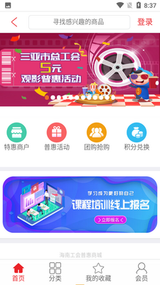 ���Ϲ�����app�ٷ����ͼ1