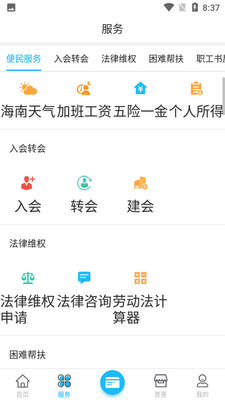 ���Ϲ�����app�ٷ����ͼ0