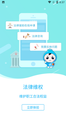 ���Ϲ�����app�ٷ����ͼ2
