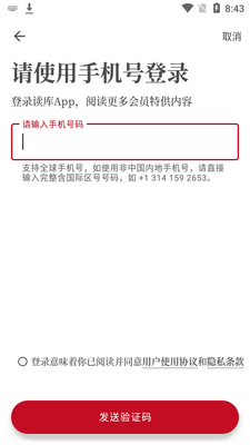 ����app��ͼ4