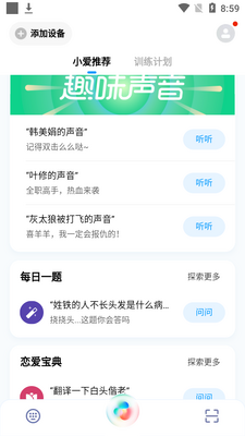 С��ͬѧapp��ͼ0