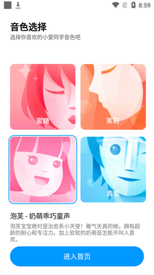 С��ͬѧapp��ͼ3