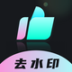 ʱζȥˮӡ��Ƶ�༭app1.0.1���°�