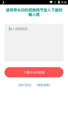 ʱζȥˮӡ��Ƶ�༭app��ͼ0