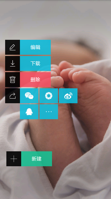 最美时光app截图1