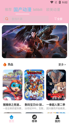 ެ�Ѷ���������ͼ4
