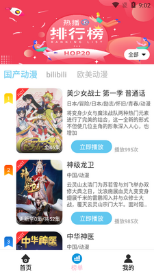 ެ�Ѷ���������ͼ3