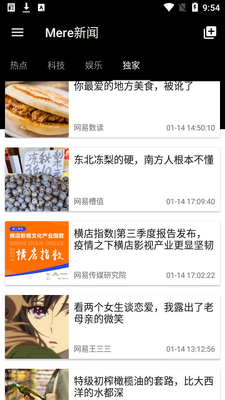 mere����app��ͼ0