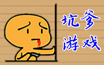�ӵ���Ϸ����_�ӵ���Ϸ����_�ӵ���Ϸ�Ƽ�