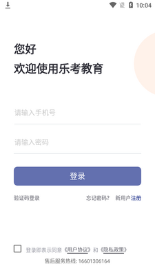 �ֿ�����app��ͼ1