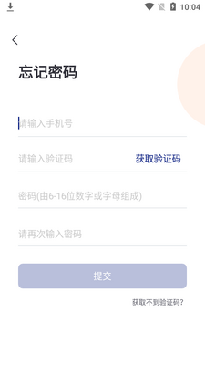 �ֿ�����app��ͼ0