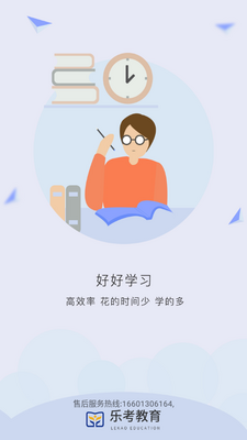 �ֿ�����app��ͼ3