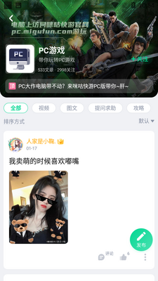 �乾����APP��ͼ0