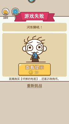 ʷ����ӵ�����Ϸ12�ֻ����ͼ3