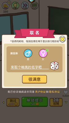 ʷ����ӵ�����Ϸ12�ֻ����ͼ0