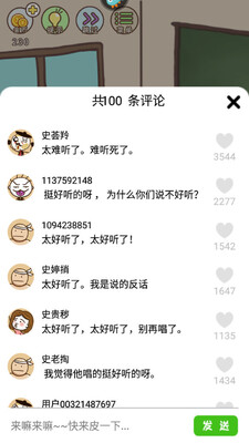 ʷ����ӵ�����Ϸ12�ֻ����ͼ1