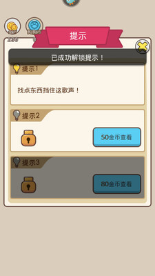 ʷ����ӵ�����Ϸ12�ֻ����ͼ2