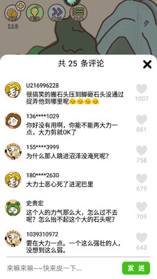 ʷ����ӵ�����Ϸ13��׿���ͼ0