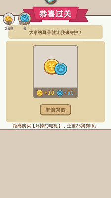 ʷ����ӵ�����Ϸ13��׿���ͼ3