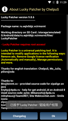 LP  Installer�����ƽ����������ͼ1