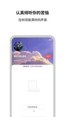 �׶��Ѽ�app��ͼ1