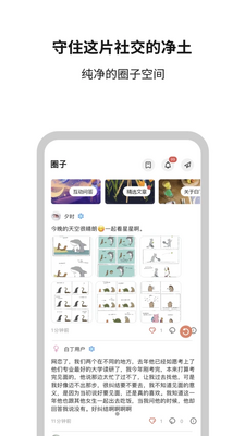 �׶��Ѽ�app��ͼ2