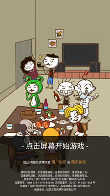 ʷ����ӵ�����Ϸ16���ڰ��ͼ3