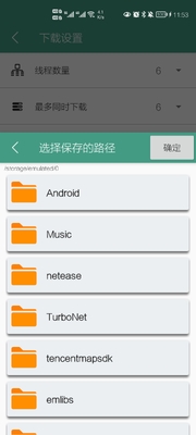 ȫ��������app��ͼ1