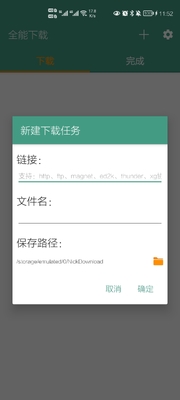 ȫ��������app��ͼ2