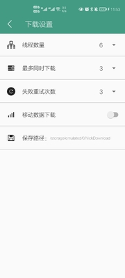 ȫ��������app��ͼ0