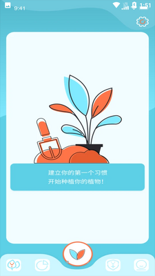 С����APP��ͼ3