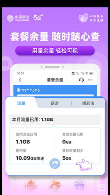 �й��ƶ�����appԭ�ƶ��������ͼ2