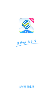 �й��ƶ�����appԭ�ƶ��������ͼ4