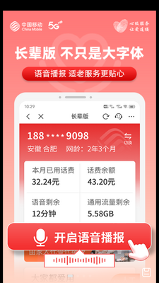 �й��ƶ�����appԭ�ƶ��������ͼ3