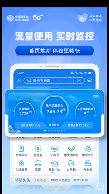 �й��ƶ�����appԭ�ƶ��������ͼ1
