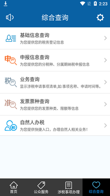 ԥ˰ͨapp��ͼ0