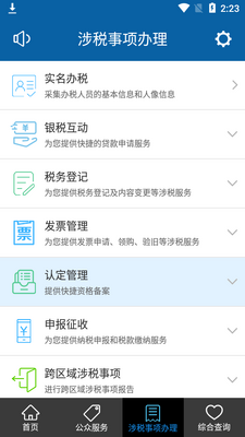 ԥ˰ͨapp��ͼ1