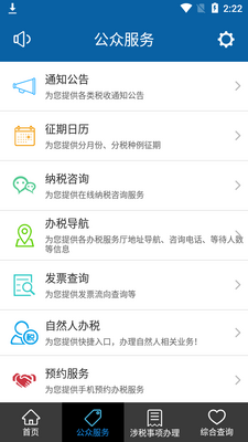 ԥ˰ͨapp��ͼ2