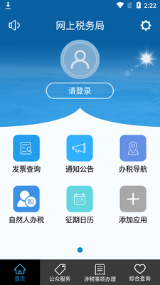 ԥ˰ͨapp��ͼ3