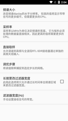 sdr touch�������ͼ0