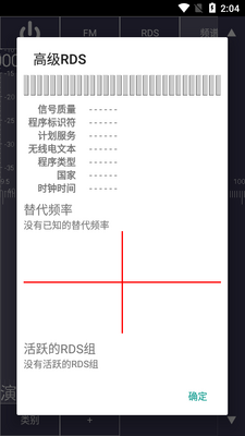sdr touch�������ͼ4