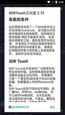 sdr touch�������ͼ6