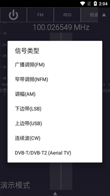 sdr touch�������ͼ3